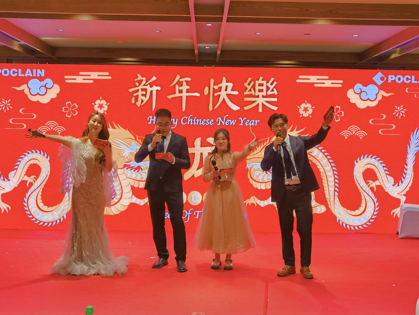 China annual dinner greeting