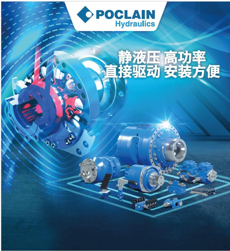 full range of motor