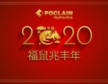 波克兰液压2019回顾