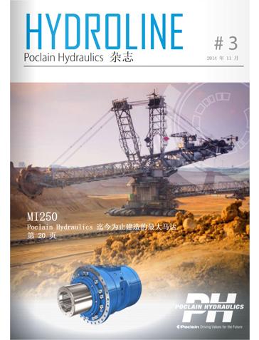 hydroline-3