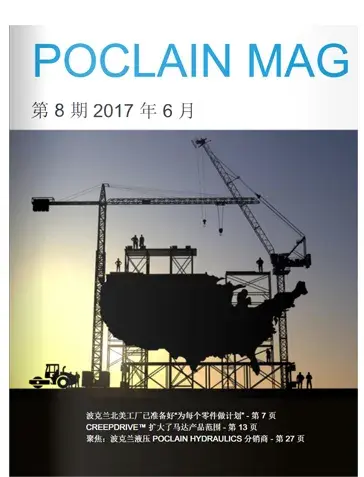 mag8_CN