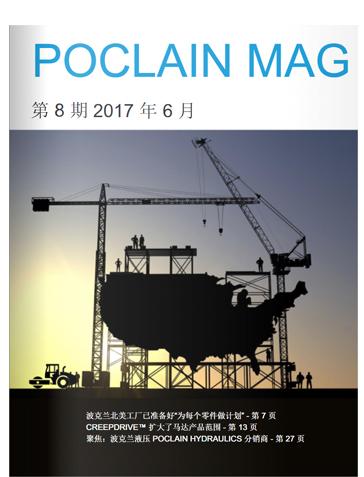 mag8_CN